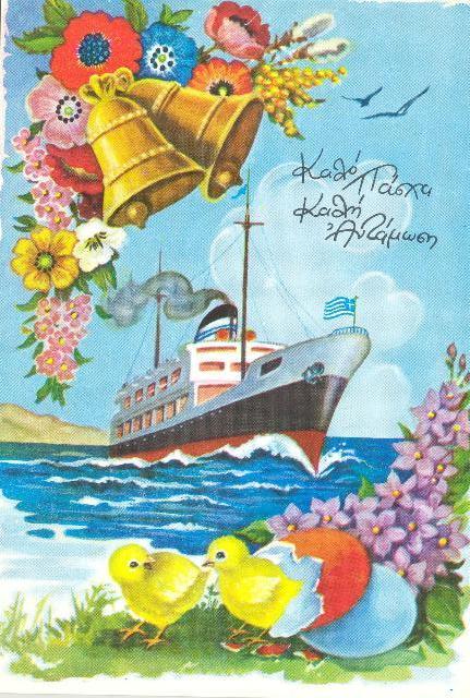 Εικόνα επιλογής